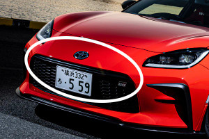 MAX ORIDO x AKEa - Front Number Garnish - Toyota GR86 2022+ MAX ORIDO x AKEa - Front Number Garnish - Toyota GR86 2022+