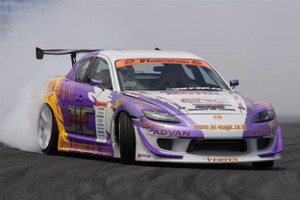 Vertex Lang SE3P RX8 Full Kit  Vertex Lang SE3P RX8 Full Kit
