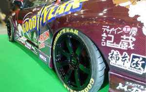 Origin Lab 180SX 50mm Type 2 Rear Fenders Origin Lab 180SX 50mm Type 2 Rear Fenders