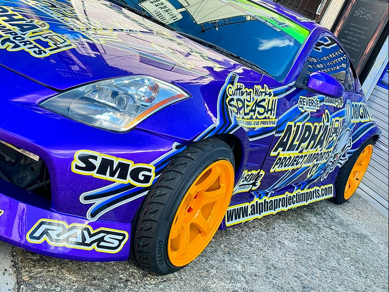 Origin Lab 350Z (Z33) 30mm Front Fenders