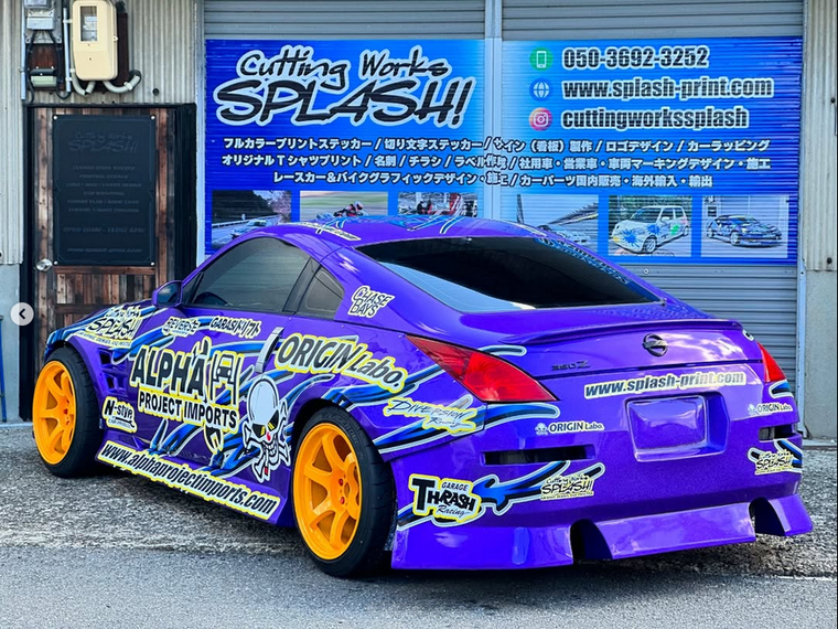 Origin Lab 350Z (Z33) 55mm Rear Fenders