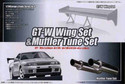 Fujimi 1/24 GT-W Wing Set and Muffler Tune Set