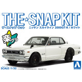 Aoshima 1/32 SNAP KIT #09-B Nissan Skyline 2000GT-R (WHITE)
