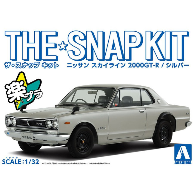 Aoshima 1/32 SNAP KIT #09-A Nissan Skyline 2000 GT-R (SILVER)