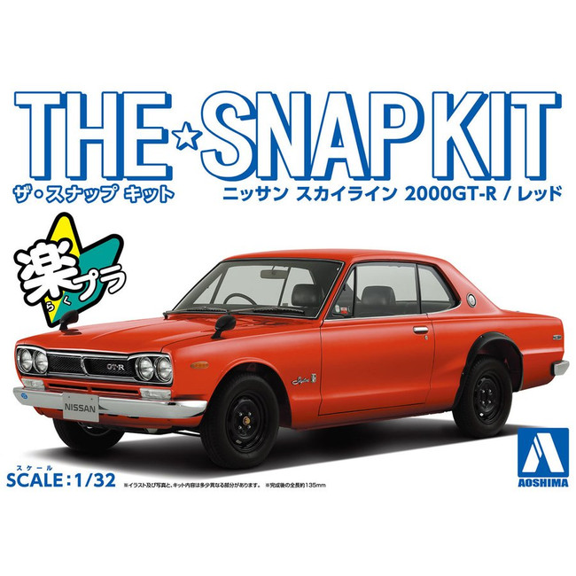 Aoshima 1/32 SNAP KIT #09-C Nissan Skyline 2000GT-R (RED)