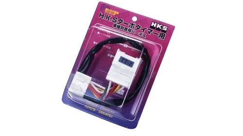 HKS [Nissan 300zx(1990-1996)] HKS Turbo Timer Harness Turbo Timer