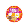 IFE0000011_2