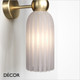 Antic - White Fluted Glass Gold Accents Modern Designer Slim Wall Light - Elegant German Design for any Contemporary Interior Space