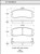 Bendix Disc Pad P/N: E11003830