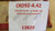 Mack Front Differential CRD92 4.42 Ratio or CRD92R442 - photo 6
