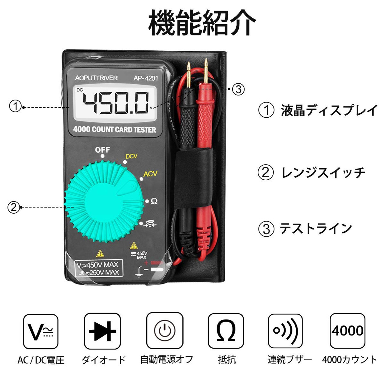 HoldPeak Ultra-small digital multimeter 4000 count auto ranging 超