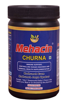 Mehacin Churna Ayurvedic Dietary Supplement