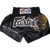 Fairtex Muay Thai Shorts, satin fabric, long-lasting, shape-retaining, piping, waistband, 8 bands, comfort, performance, durability, style, martial arts enthusiasts, equipment, apparel.