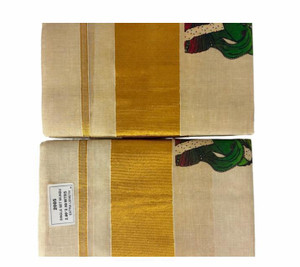 Set Mundu