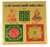 Sree Lakshmi Ganesha Yanthram Sree Lakshmi Ganesha Yanthram