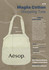 Maglia Cotton Shopping Tote