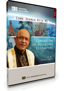 Pandit - 2203: Comparison of Religious Literature  | Come Search with Me (DVD) Pandit - 2203: Comparison of Religious Literature  | Come Search with Me (DVD)