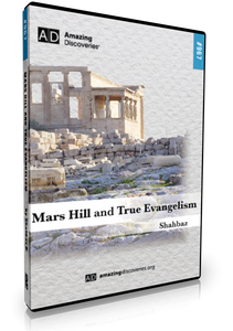 Shahbaz - 967: Mars Hill and True Evangelism (DVD) Shahbaz - 967: Mars Hill and True Evangelism (DVD)