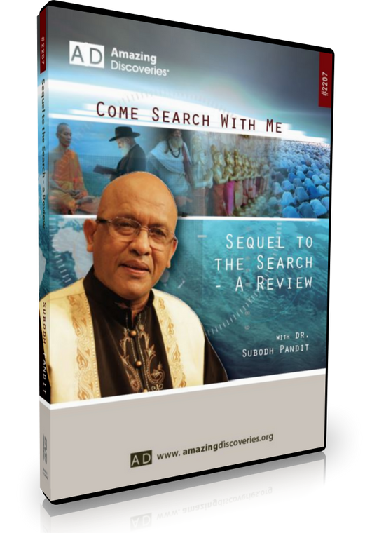 Pandit - 2207: Sequel to the Search - A Review | Come Search with Me (DVD)