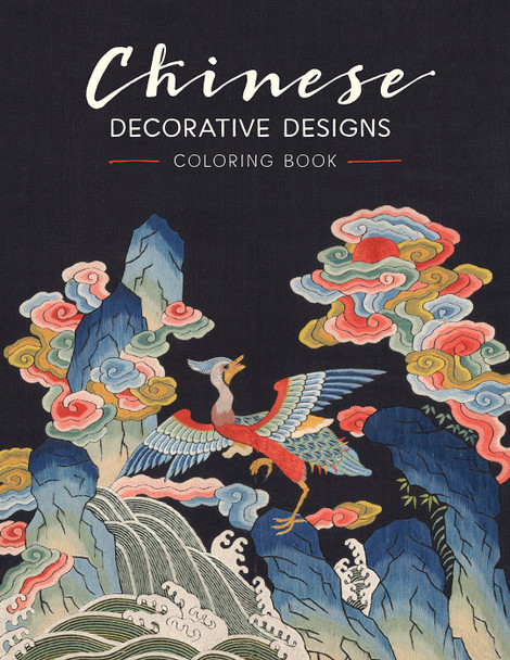 Chinese Decorative Designs Colouring Book - Pack of 1