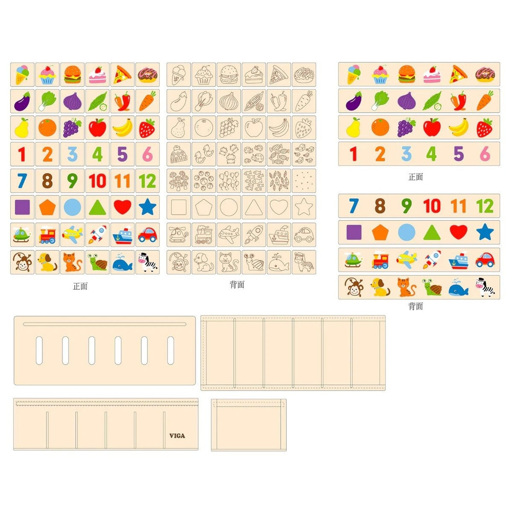Viga Match & Sort 1