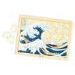 Hape Hokusai Great Wave Wooden Jigsaw Puzzle 49 Pcs