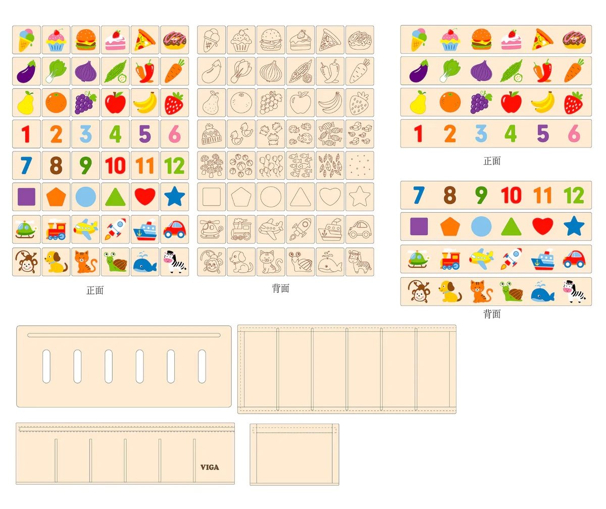 Viga Match & Sort 1