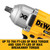 DEWALT DCF899B - 20V MAX XR 3 Speed 1/2" High Torque Impact Wrench (Detent Pin) - Tool Only