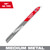 Milwaukee 48-00-5253 - SAWZALL Blade - 12" 10TPI The TORCH with Carbide Teeth for Medium Metal 1 PK