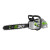 EGO CS2000 - EGO Power+ 20" Chain Saw Tool Only