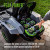 EGO ZT4214L - POWER+ Z6 42" Zero Turn Riding Mower, Includes (6) 6.0Ah Batteries and 800W Charger