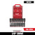 Milwaukee 49-66-6801 - 19PC SHOCKWAVE Impact Duty Socket 3/8” Drive MM Set with PACKOUT