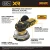 DEWALT DCW211B - 20V MAX XR 5" Random Orbit Sander (Tool Only)