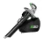 EGO LV5000 - POWER+ 56V Leaf Vacuum & Mulcher with 500 CFM Blower - Tool Only