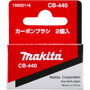 BRUSH-MAKITA CB-440 #195021-6 052708