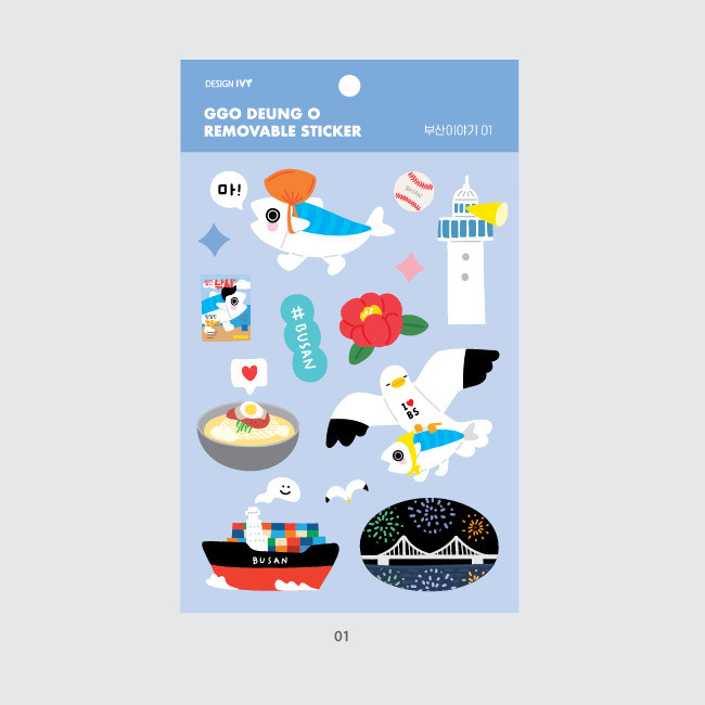 DESIGN IVY Ggo deung o removable sticker
