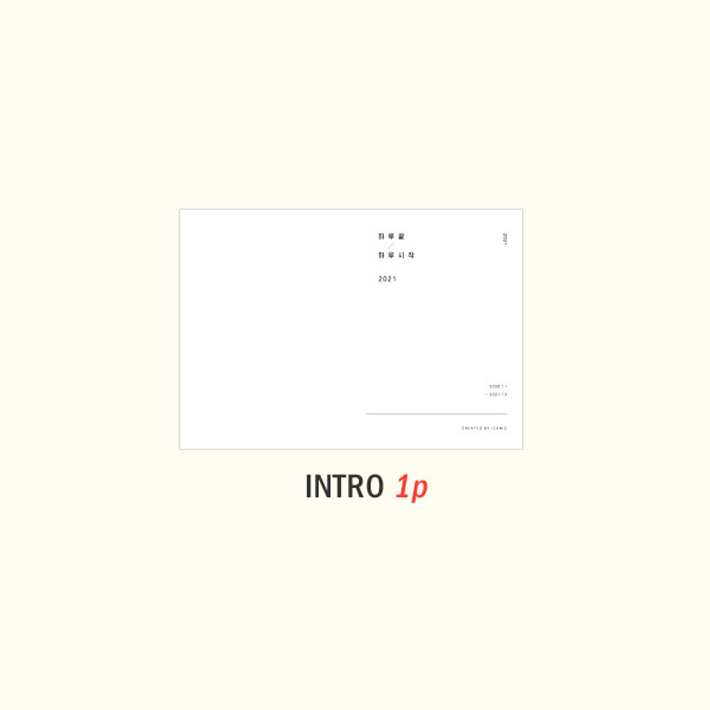 Intro - Iconic 2021 End-And dated weekly diary planner