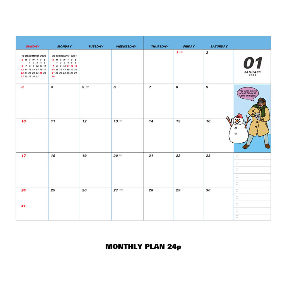 Monthly plan - Ardium 2021 Color point dated weekly diary planner