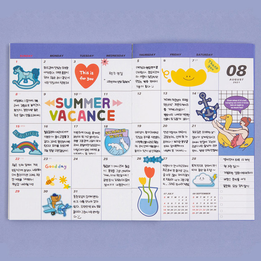 Monthly plan - Ardium 2021 Color point dated weekly diary planner