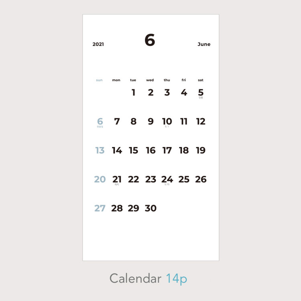 Monthly calendar(back) - PAPERIAN 2021 Goal tracker dated monthly planner
