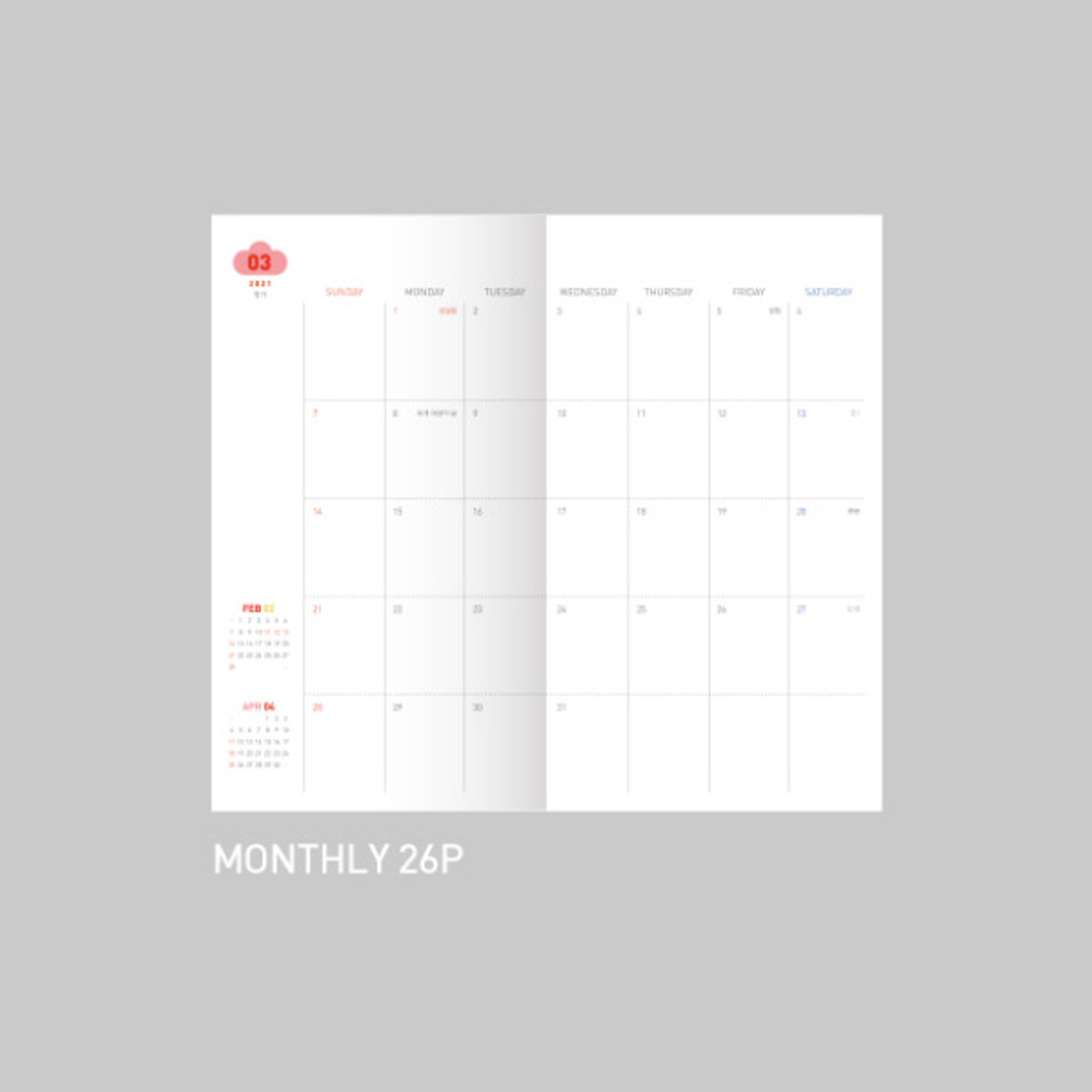 Monthly plan - After The Rain 2021 Twinkle cloud story dated weekly diary