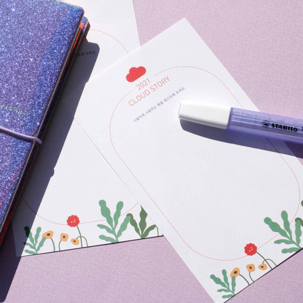 Comes with a test paper - After The Rain 2021 Twinkle cloud story dated weekly diary