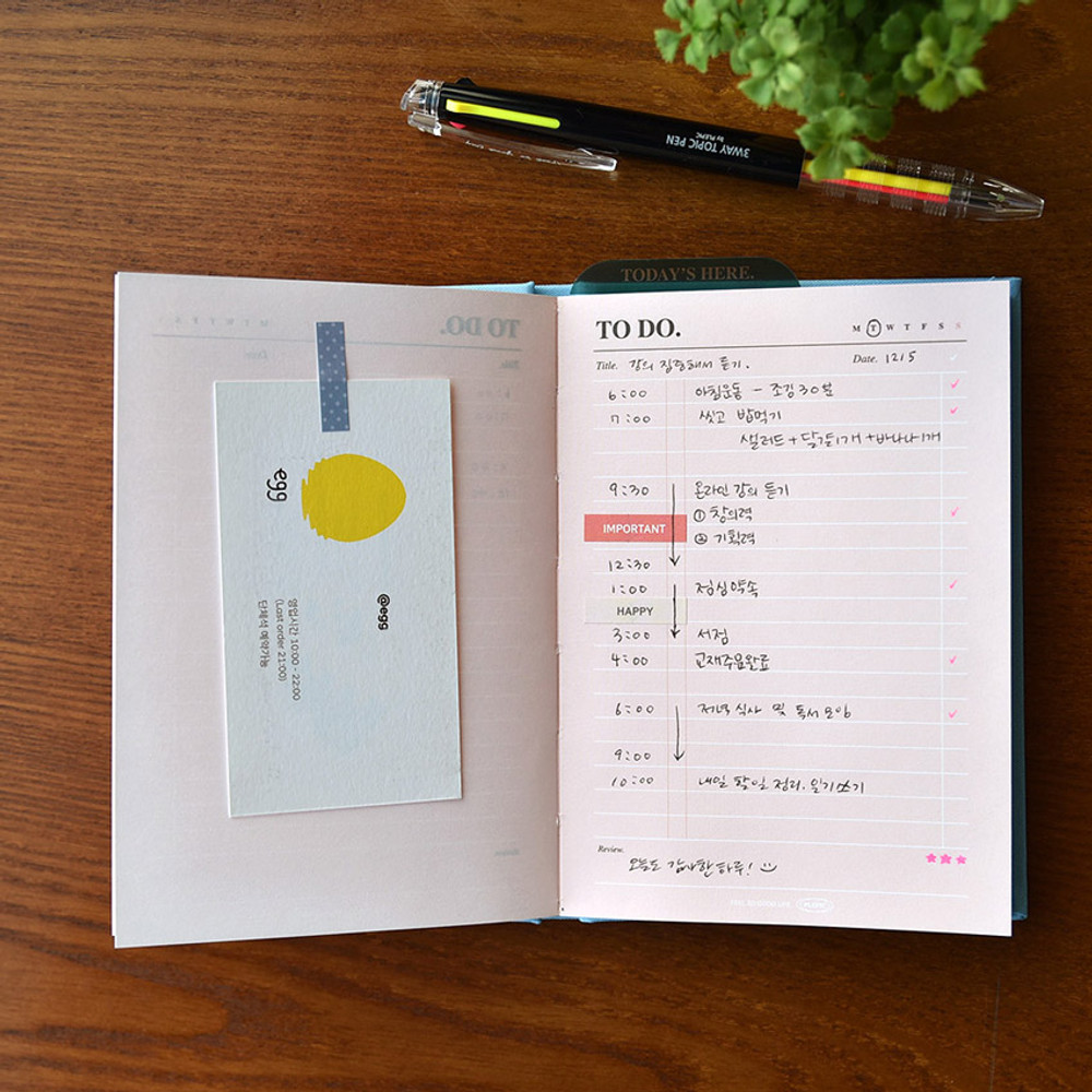 Play Obje To do list daily checklist planner notebook