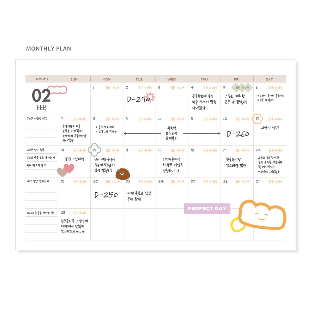 Monthly plan - Ardium Slow and steady 4 months dateless study planner