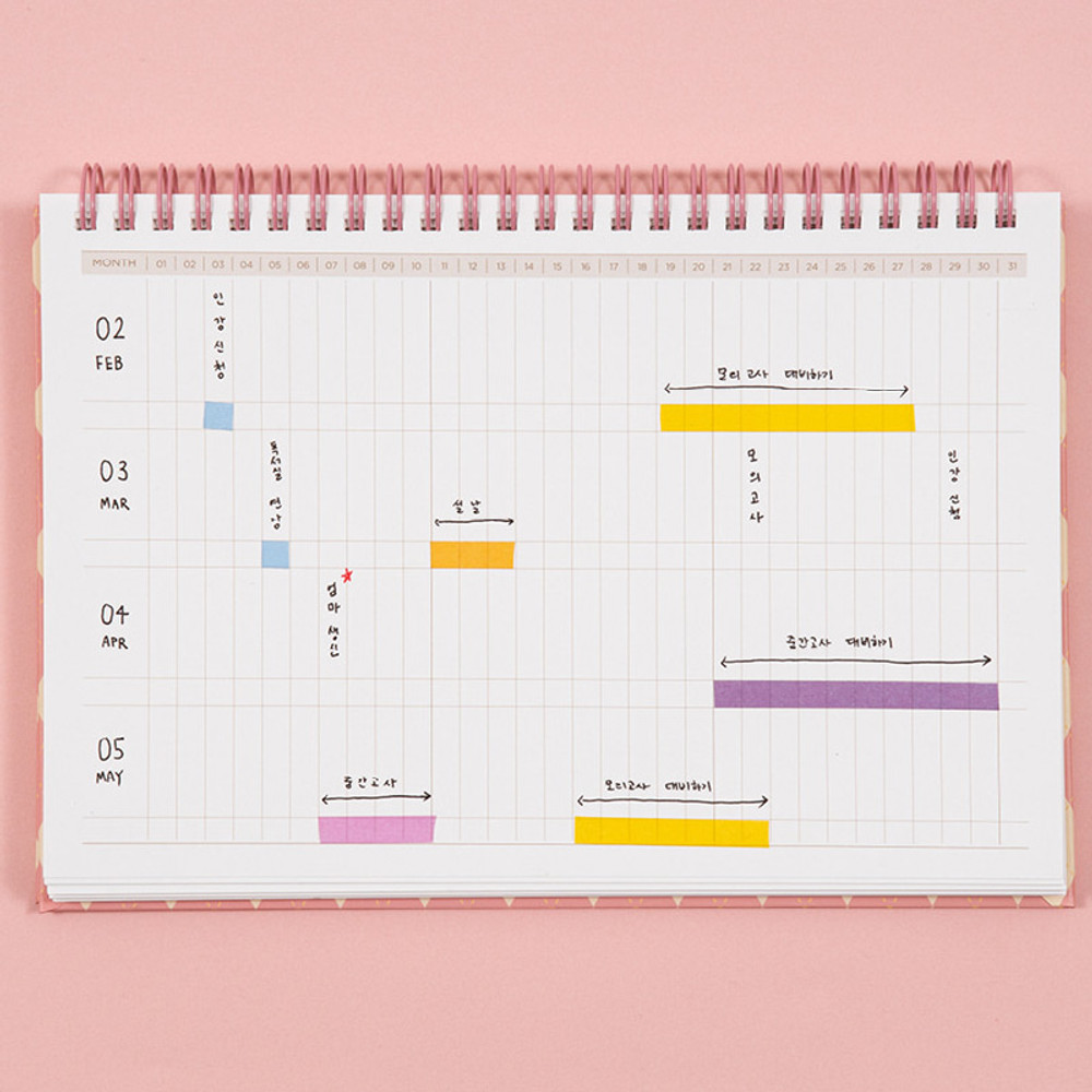 Monthly check - Ardium Slow and steady 4 months dateless study planner