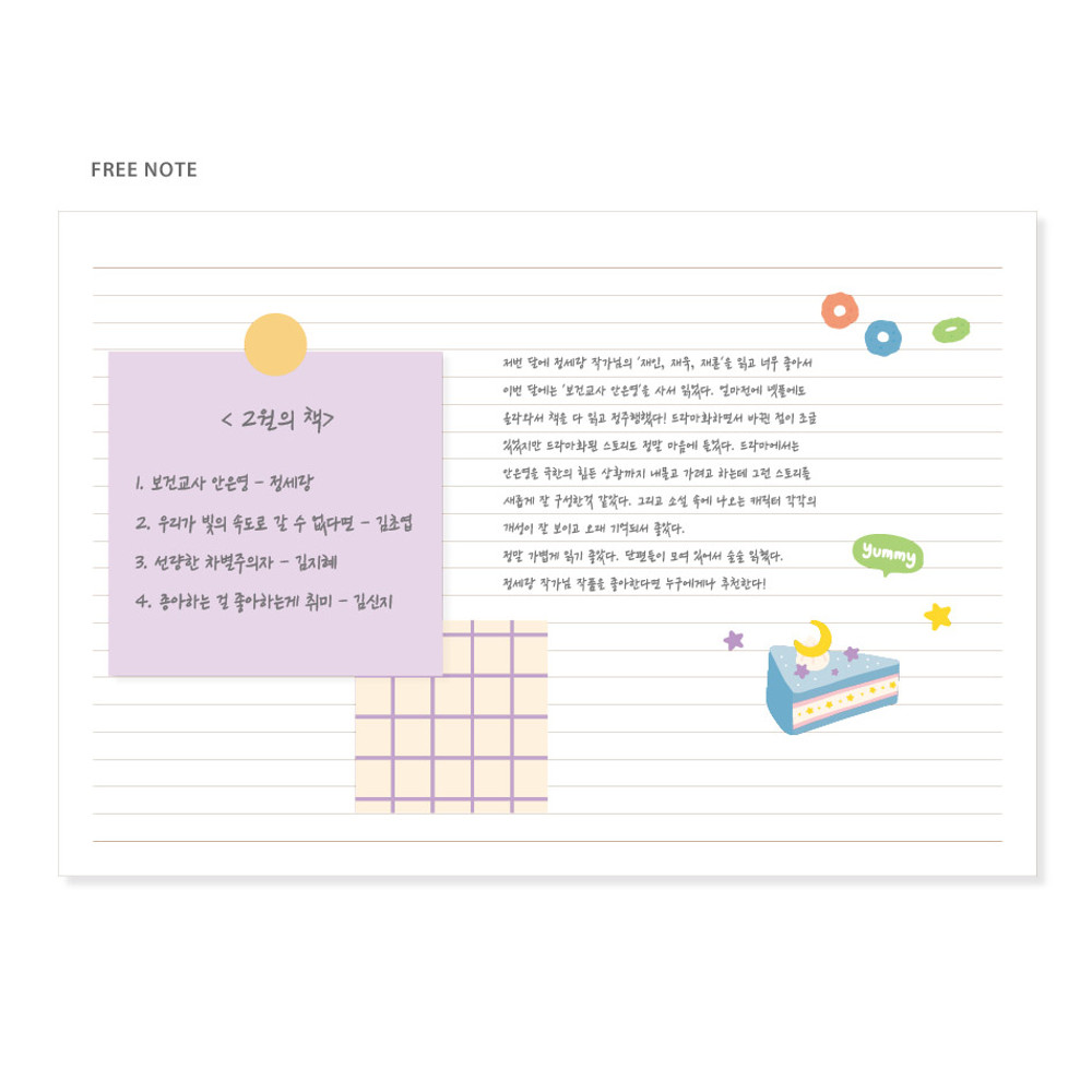 Free lined note - Ardium Slow and steady 4 months dateless study planner