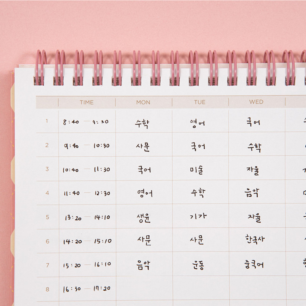 Time table - Ardium Slow and steady 4 months dateless study planner