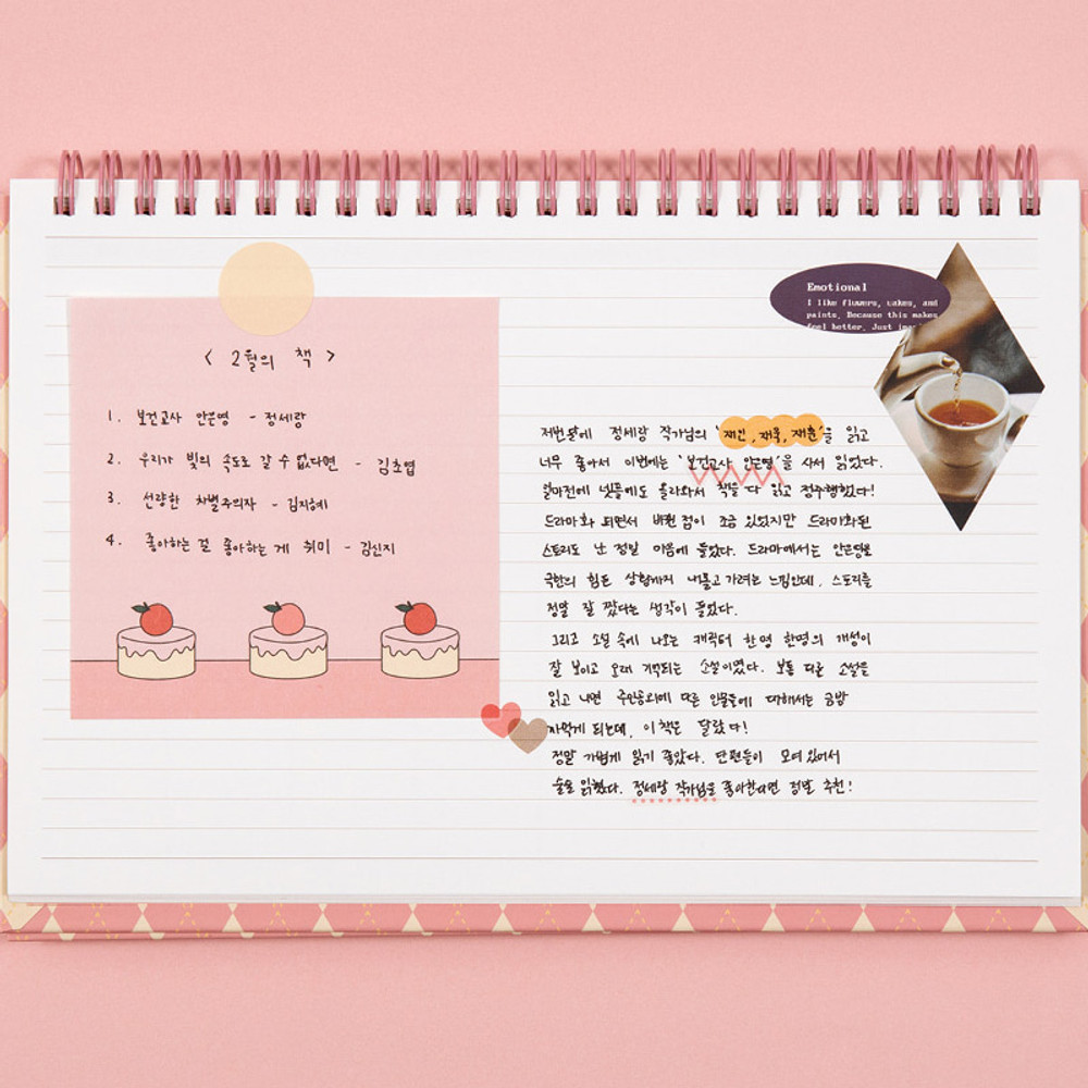 Free lined note - Ardium Slow and steady 4 months dateless study planner