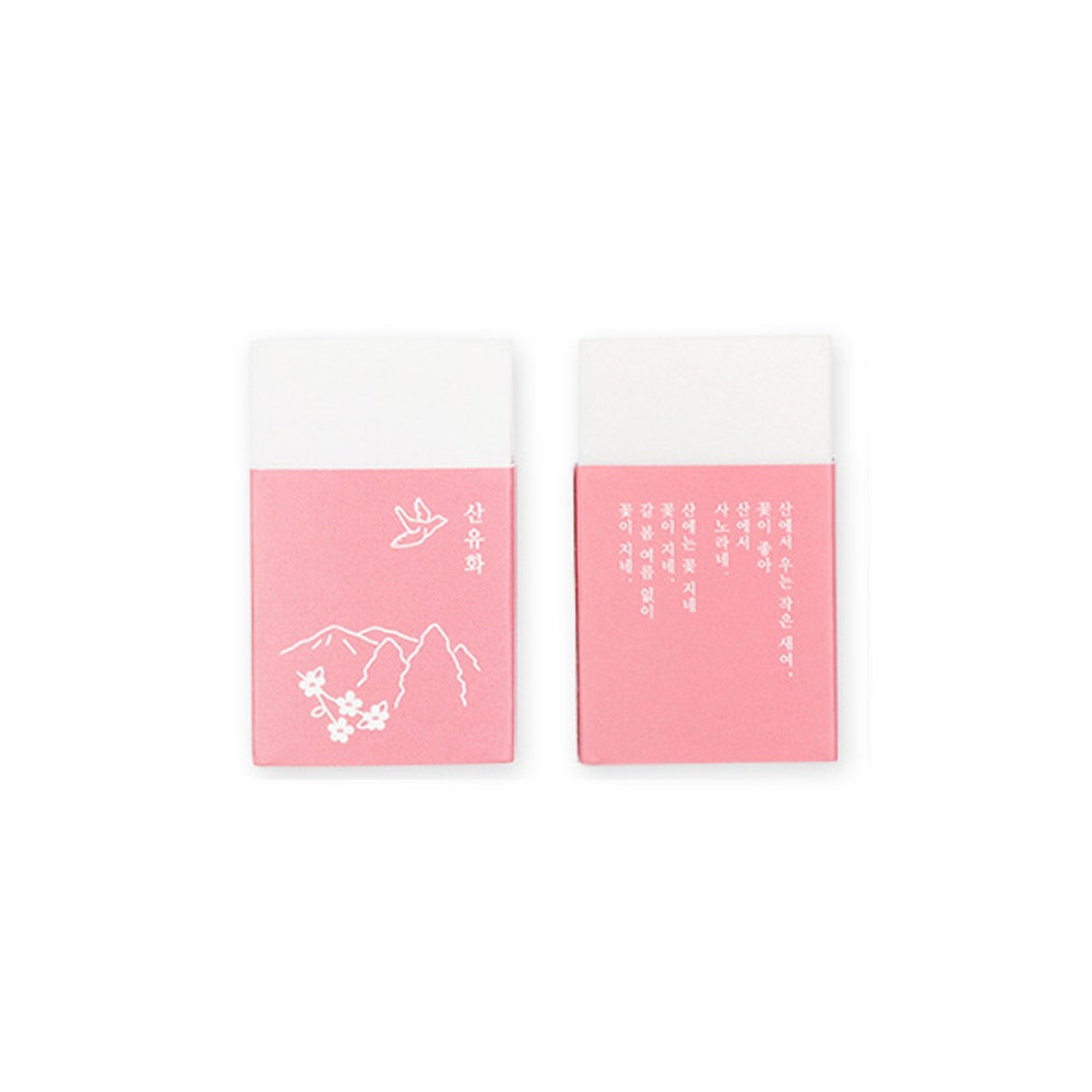 white pencil eraser