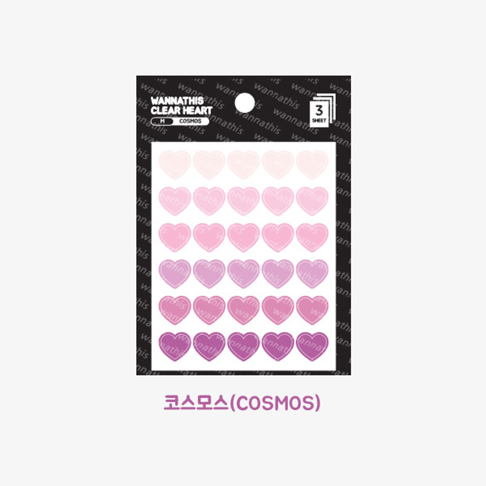 Wanna This Heart medium clear sticker set of 3 sheets